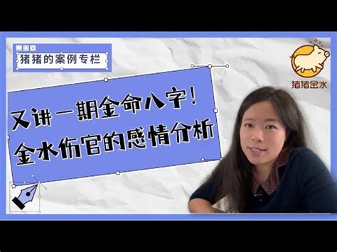 金水命格|八字金水旺的女命有哪些特点？八字金水旺性格怎么样？